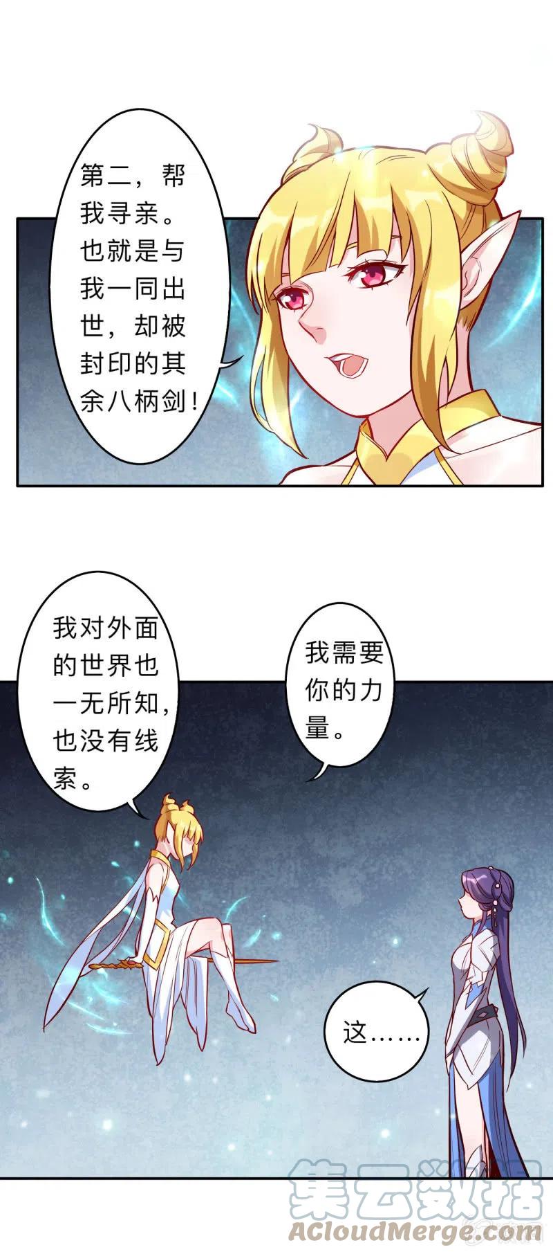 第210话-第213话
