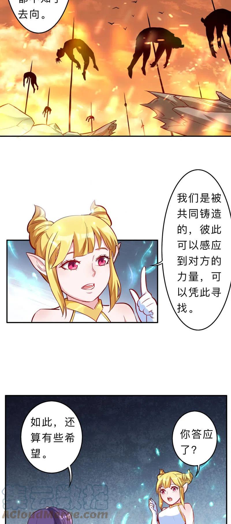 第210话-第213话