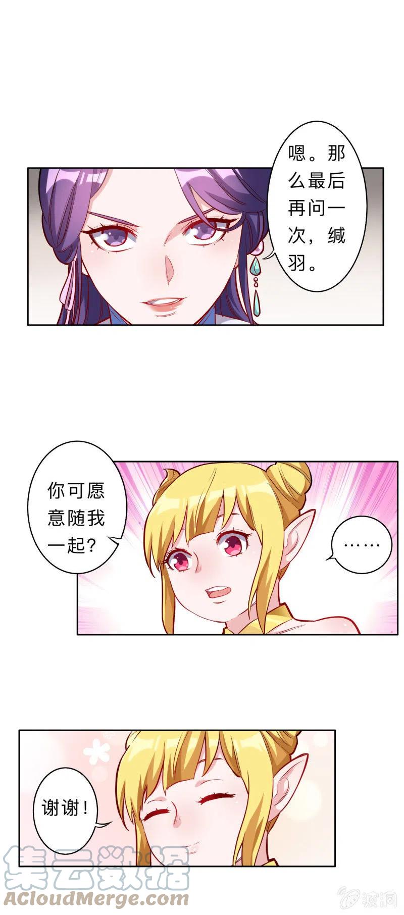 第210话-第213话