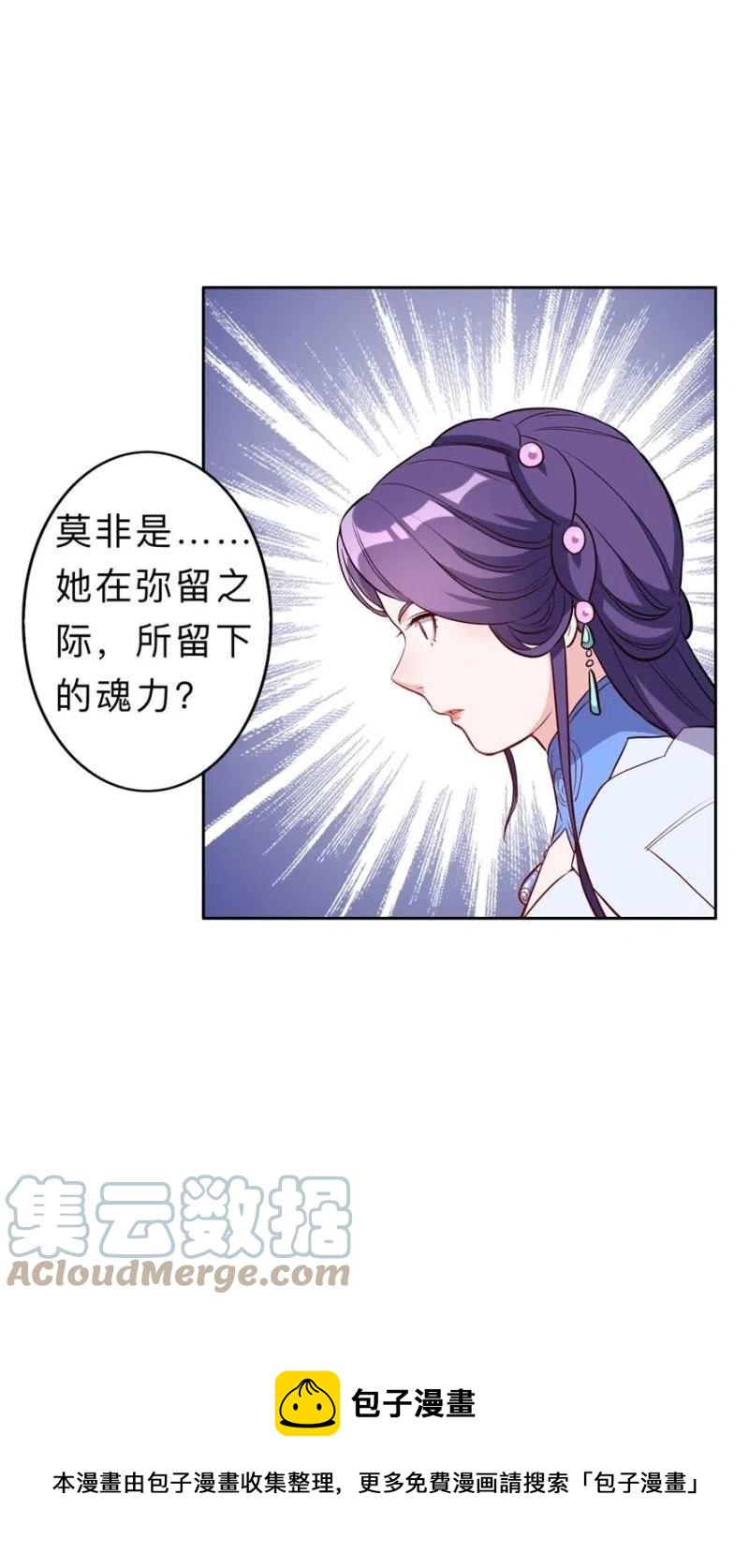 第212话-第215话