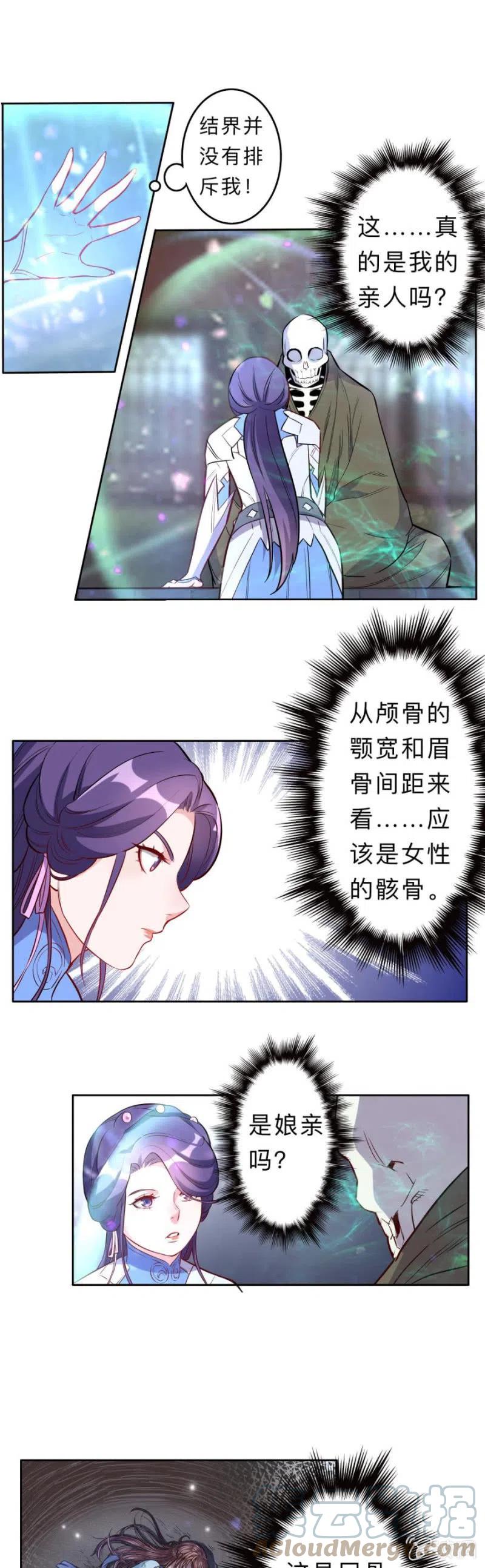 第212话-第215话