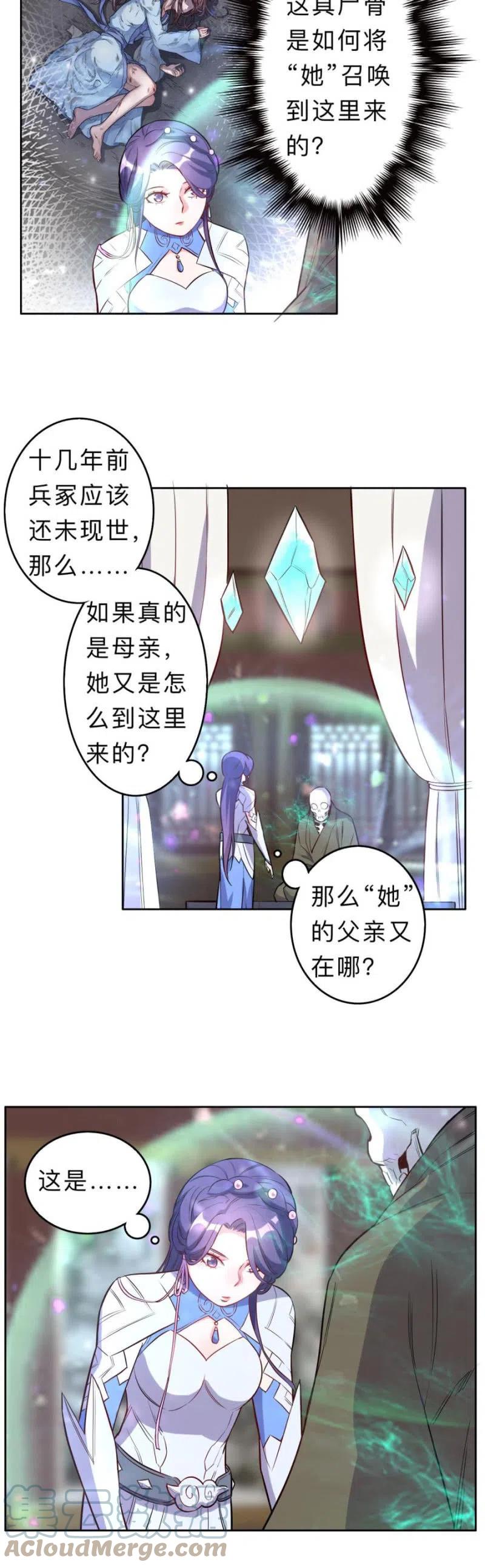第212话-第215话