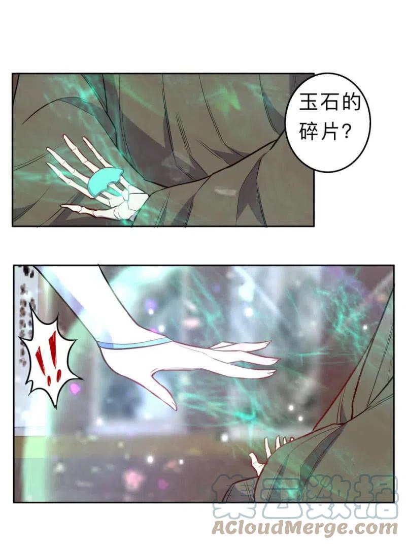 第212话-第215话