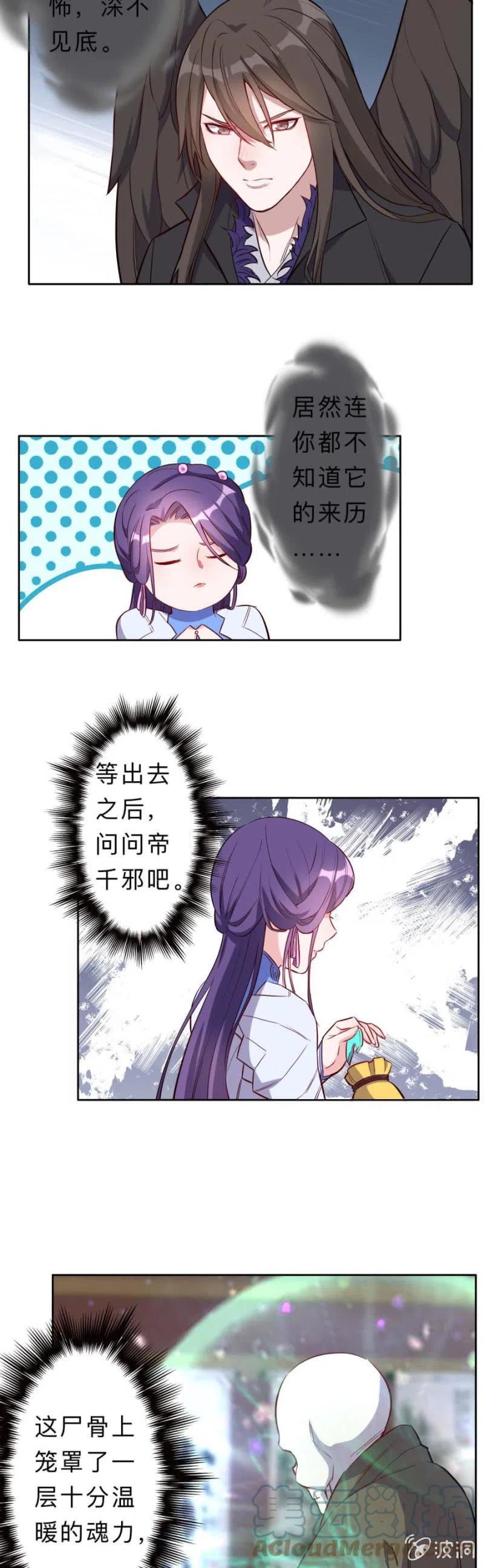 第212话-第215话