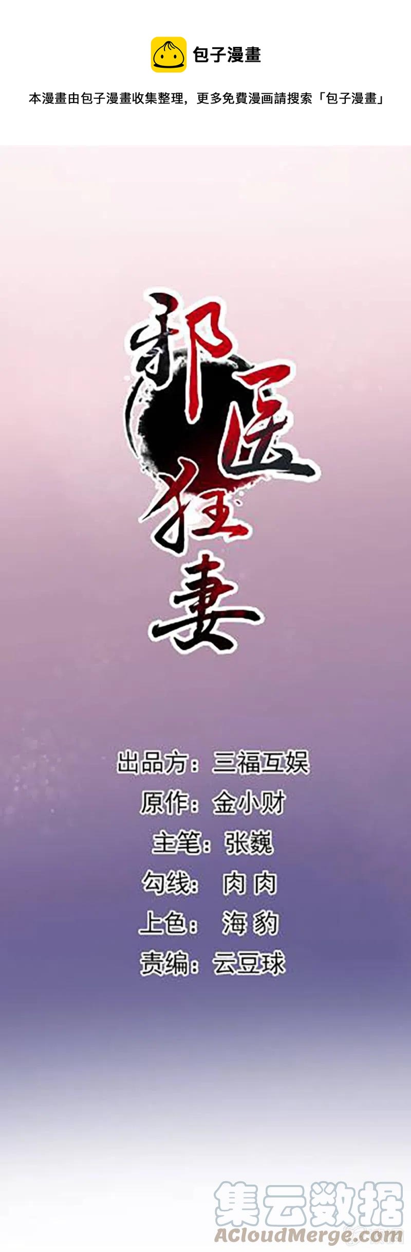 第214话-第217话