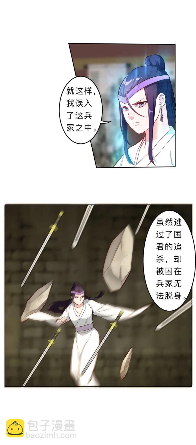 第214话-第217话