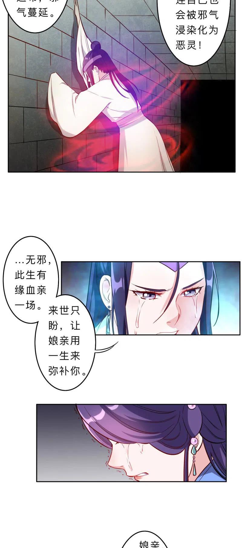 第214话-第217话