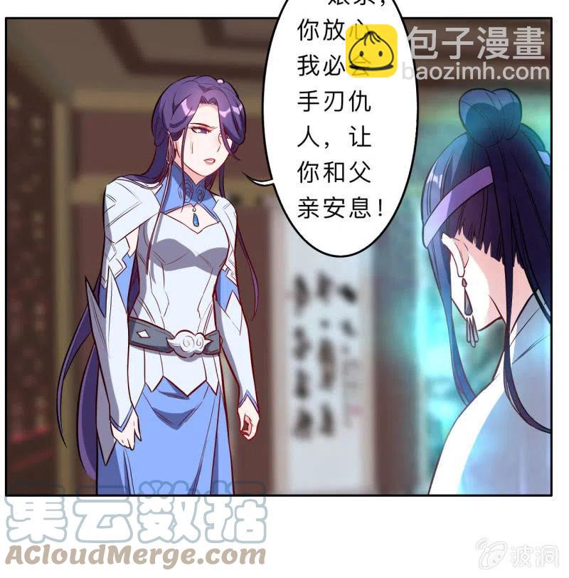 第214话-第217话
