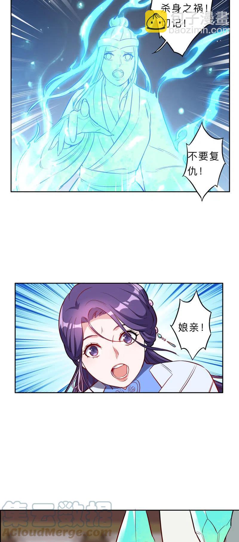 第214话-第217话
