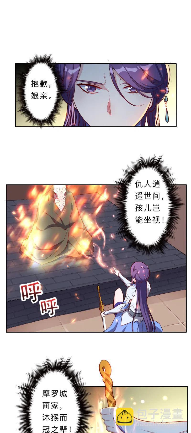 第214话-第217话