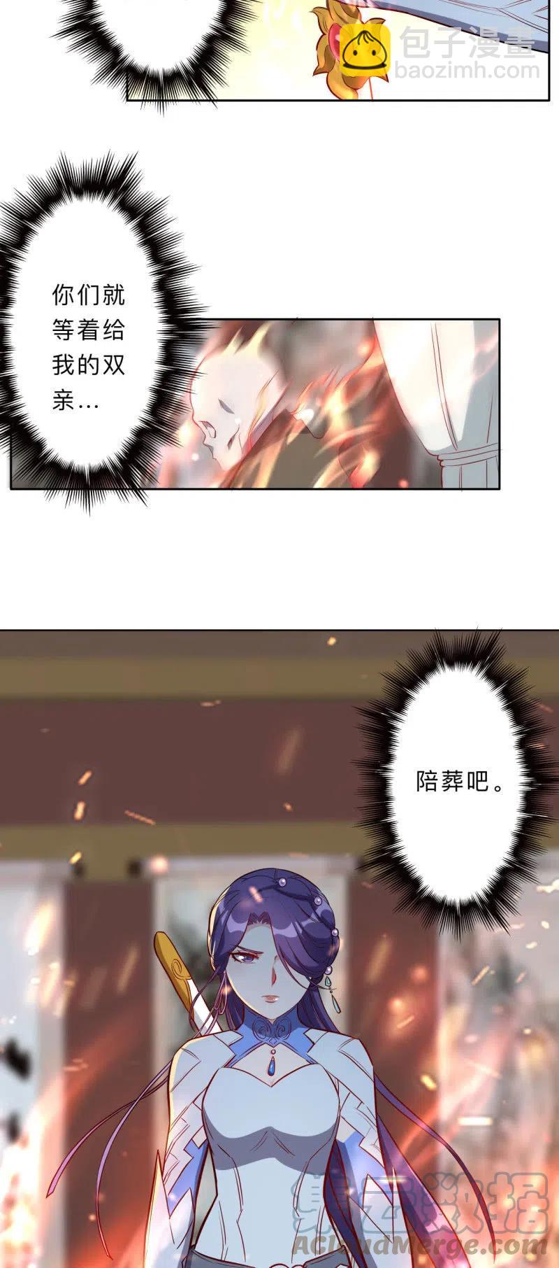 第214话-第217话