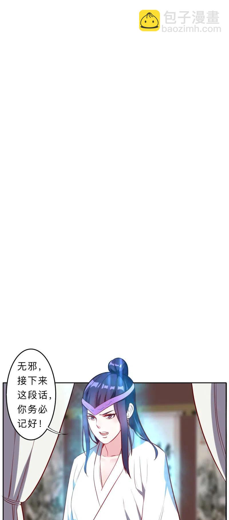 第214话-第217话