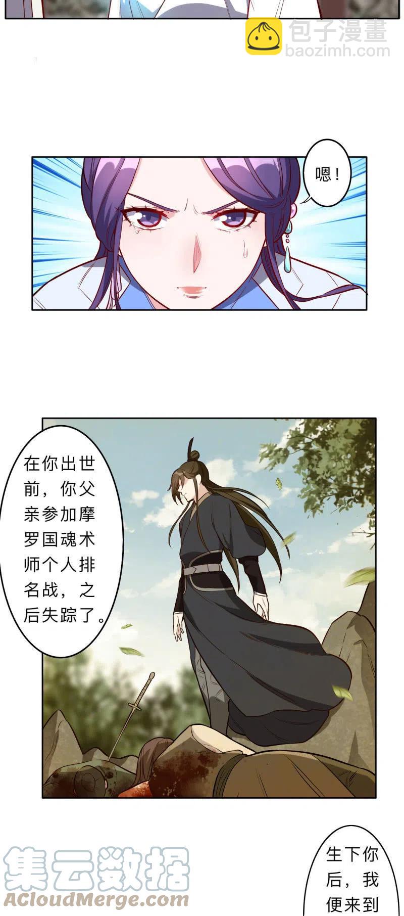 第214话-第217话