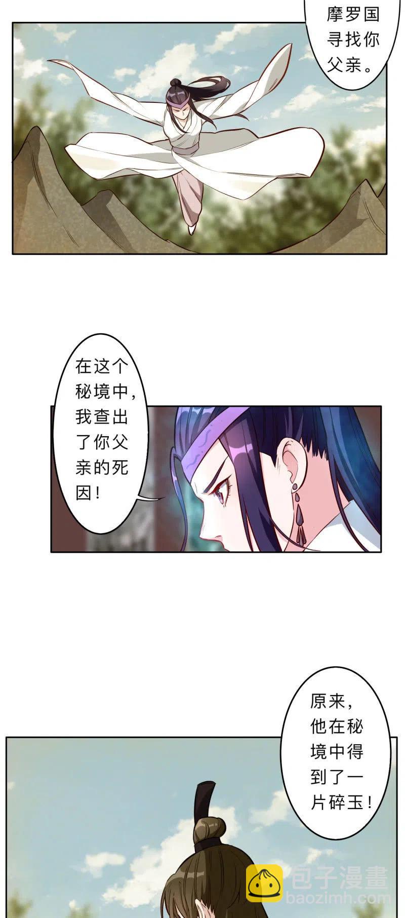 第214话-第217话
