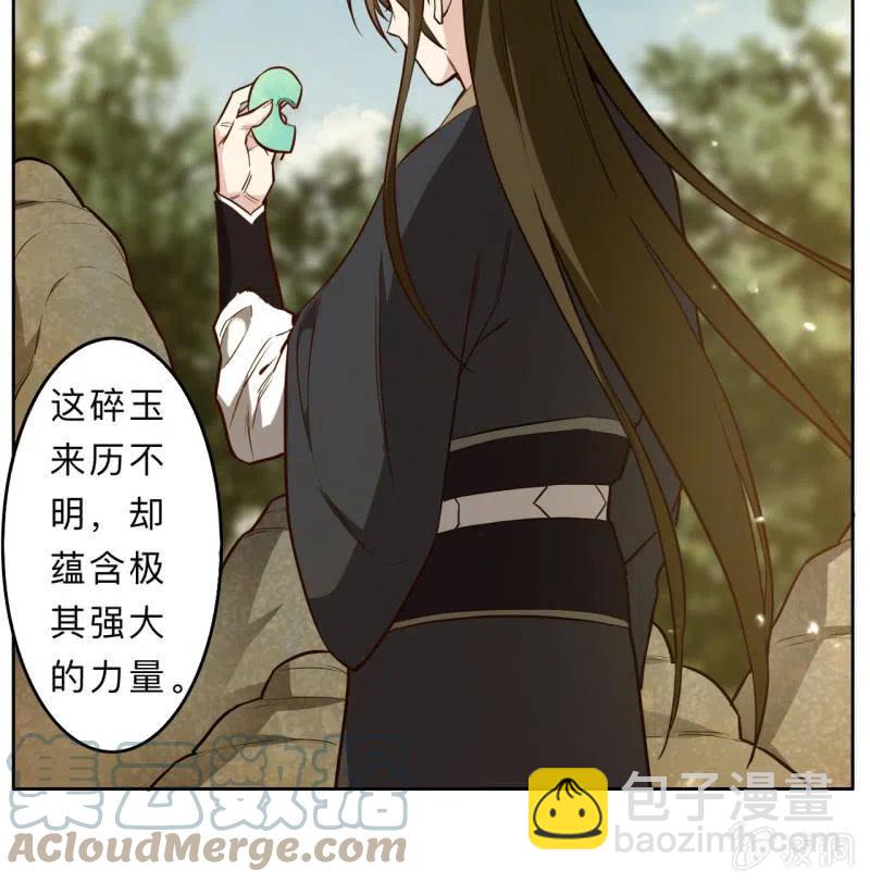 第214话-第217话