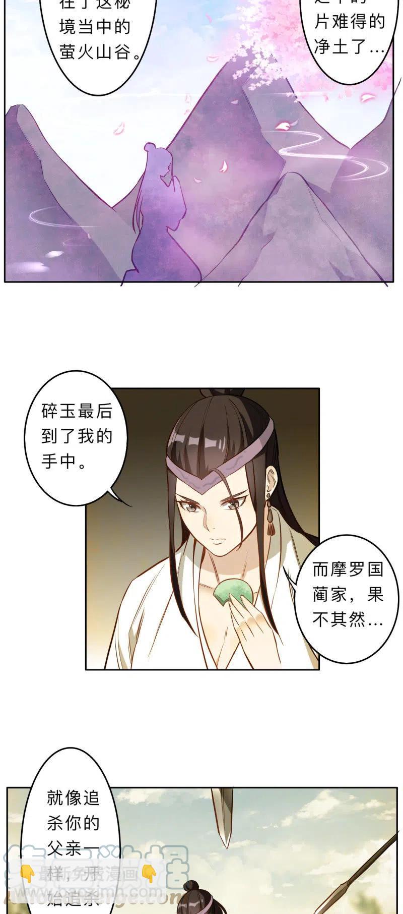 第214话-第217话