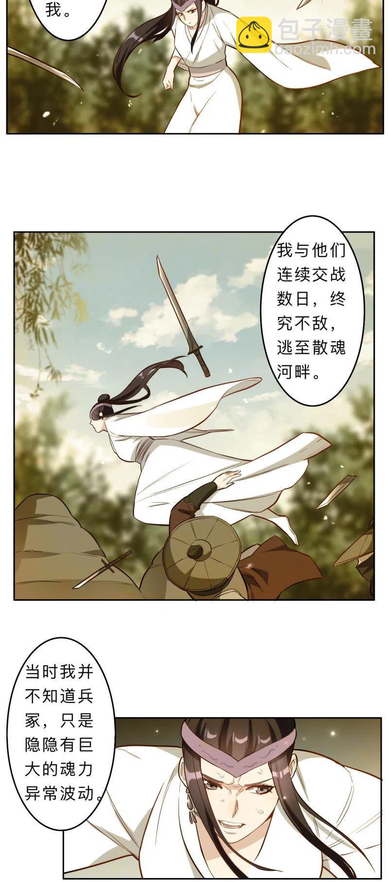 第214话-第217话