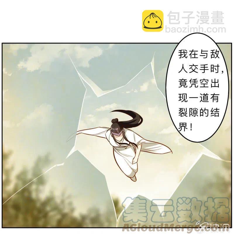 第214话-第217话