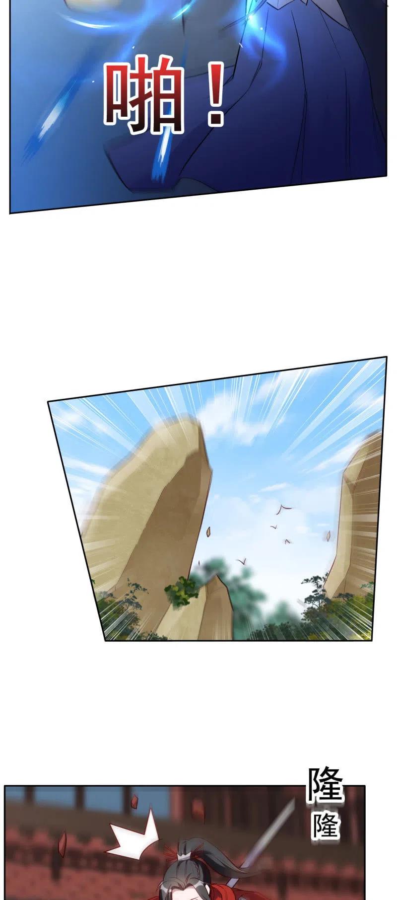 第216话-第219话