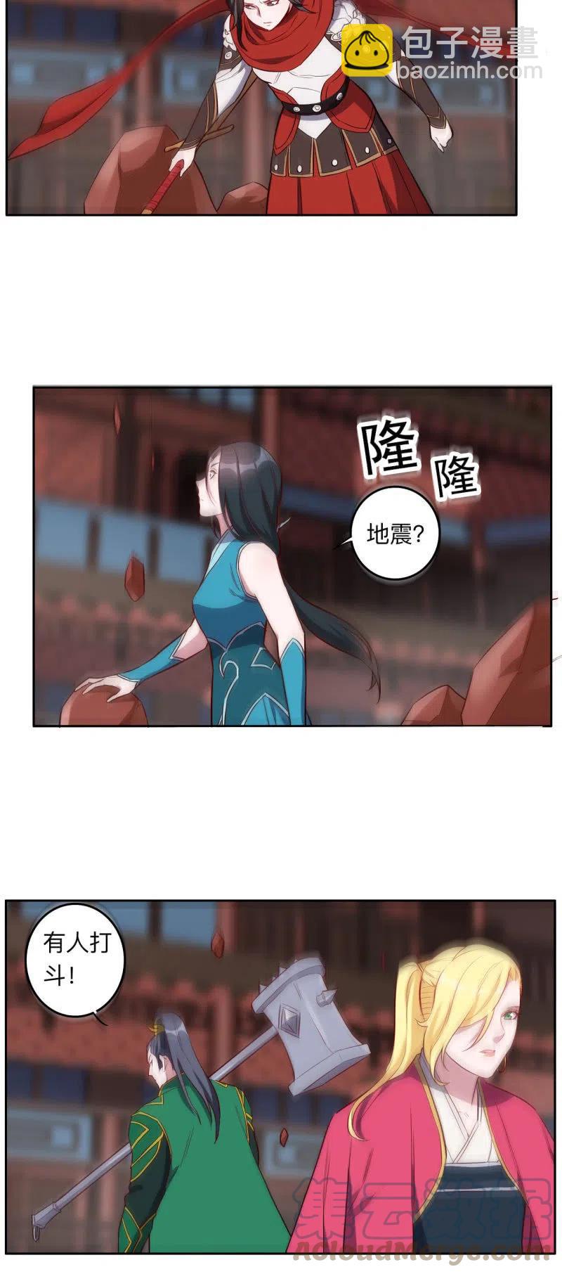 第216话-第219话