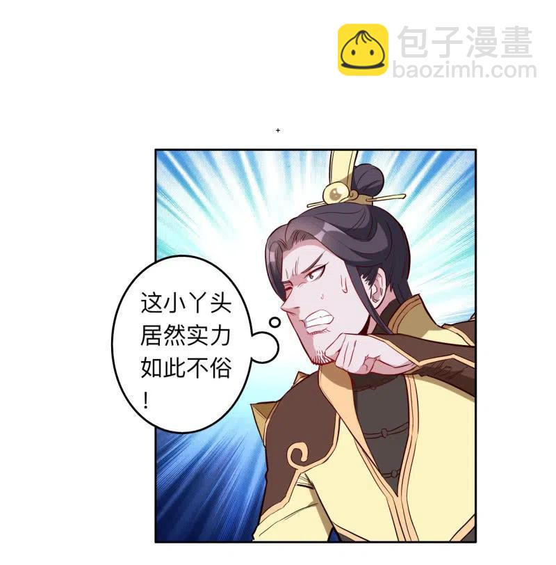 第216话-第219话