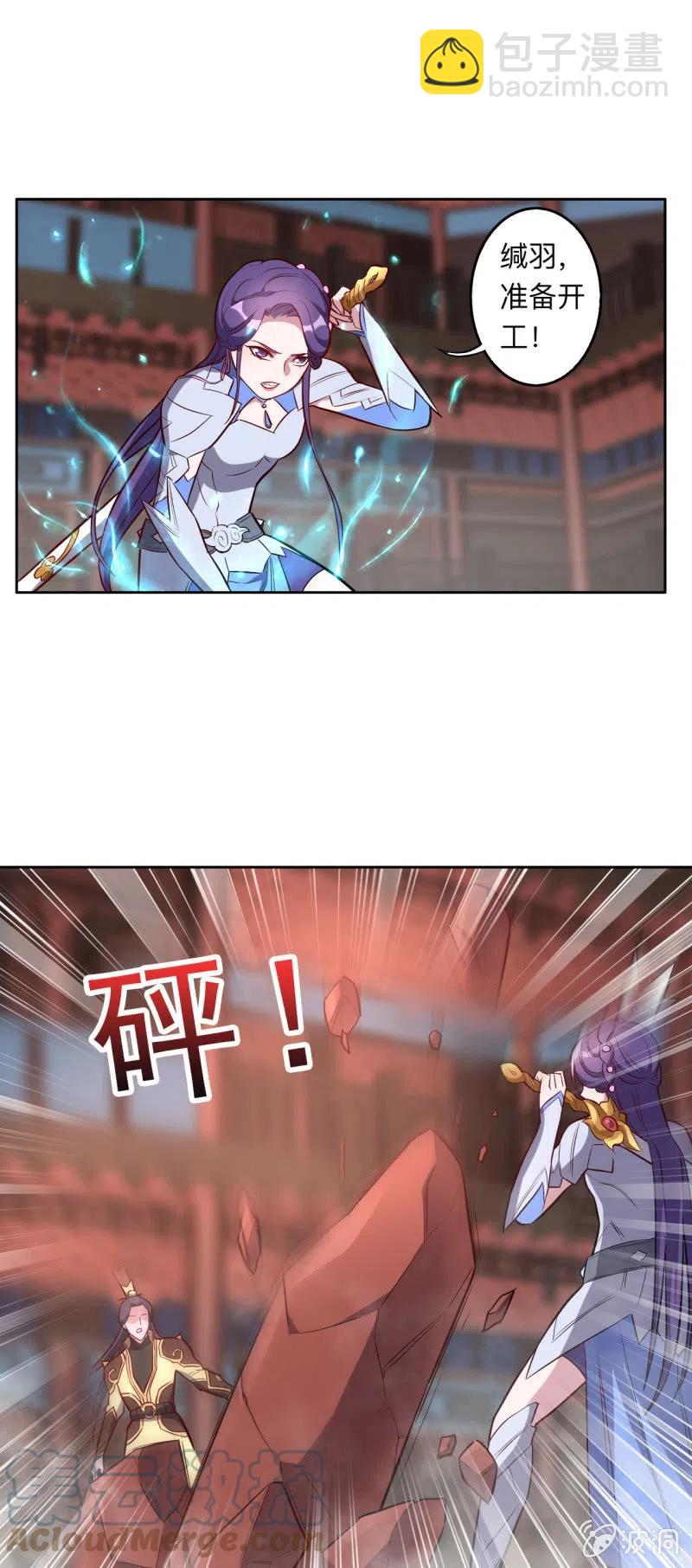 第216话-第219话
