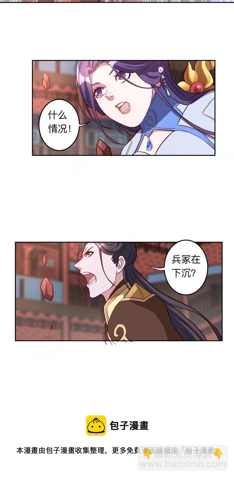 第216话-第219话