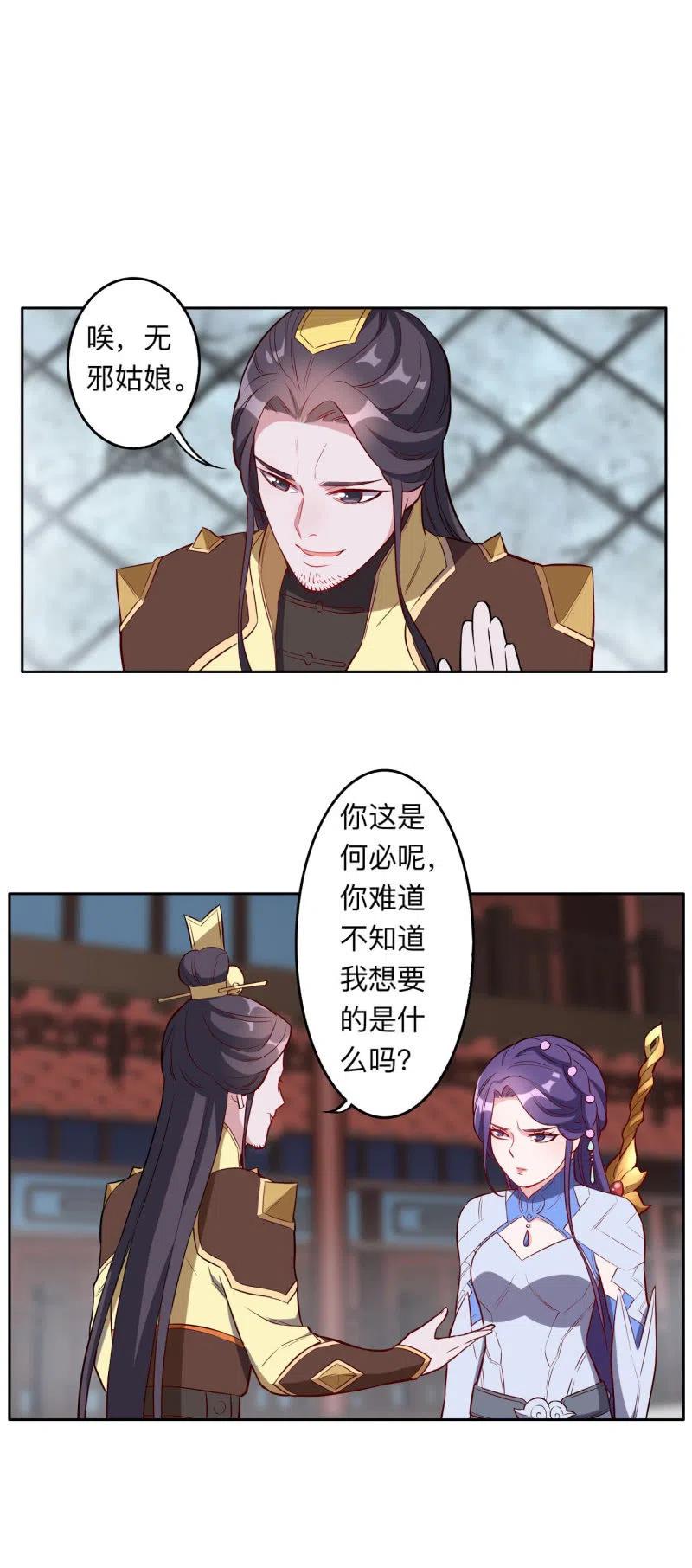 第216话-第219话