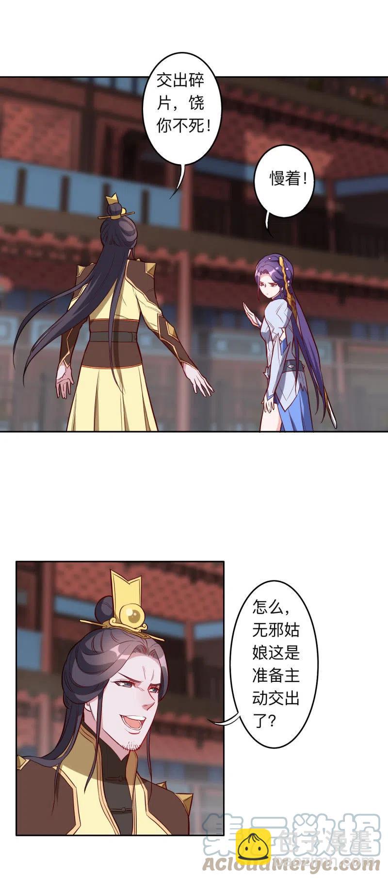 第216话-第219话