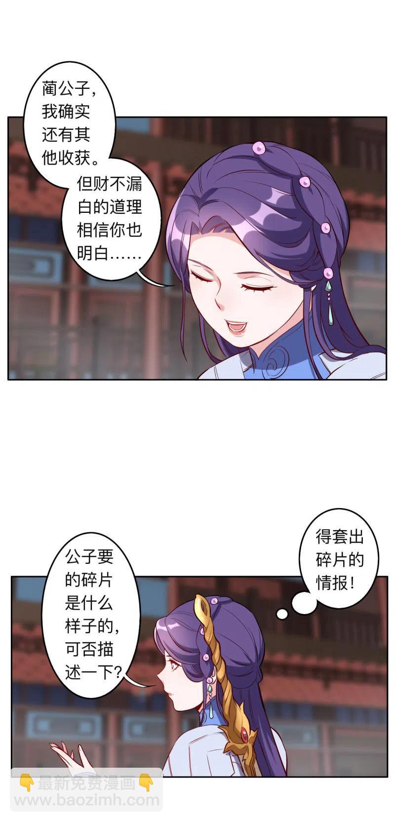 第216话-第219话
