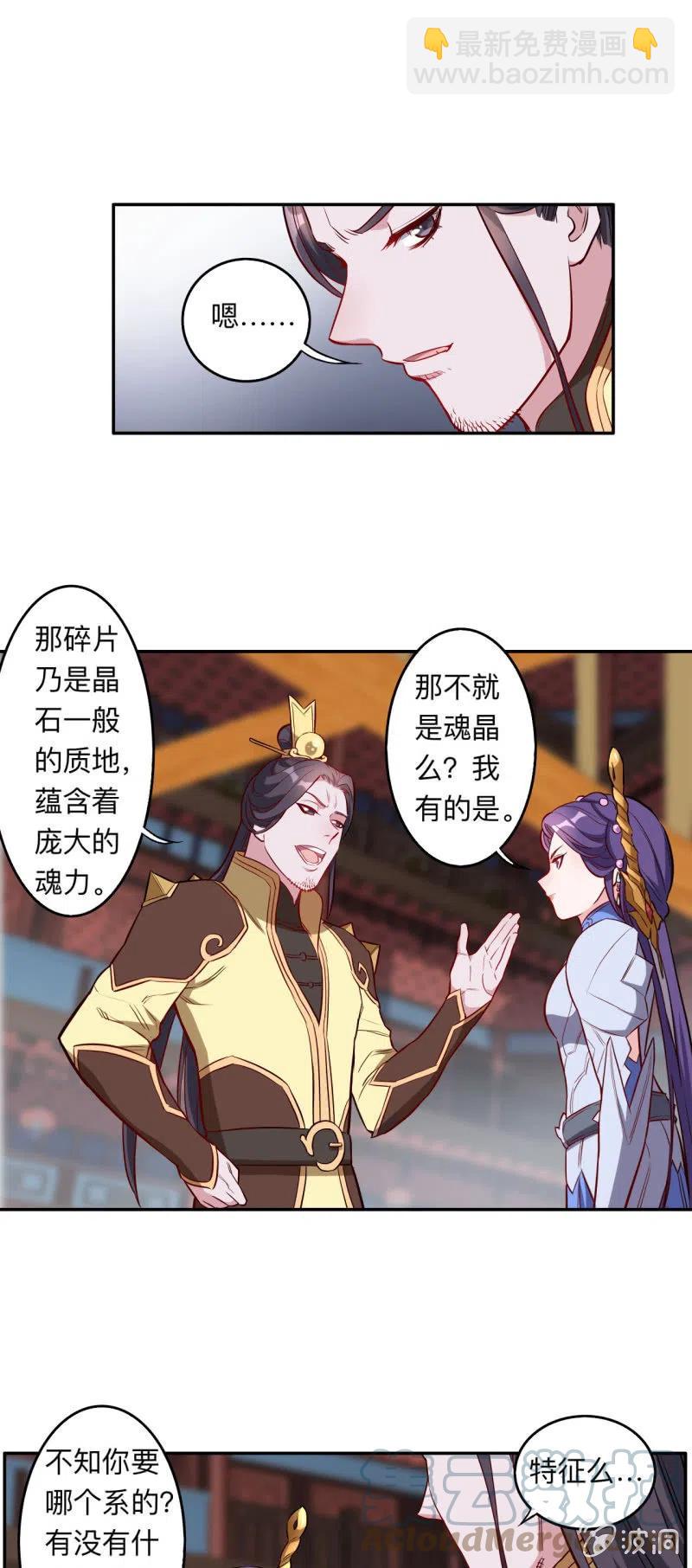 第216话-第219话