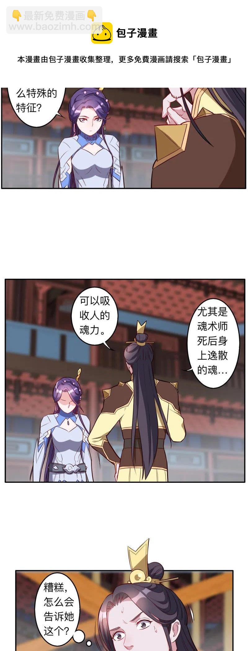第216话-第219话