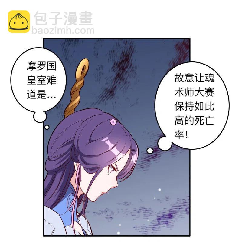 第216话-第219话
