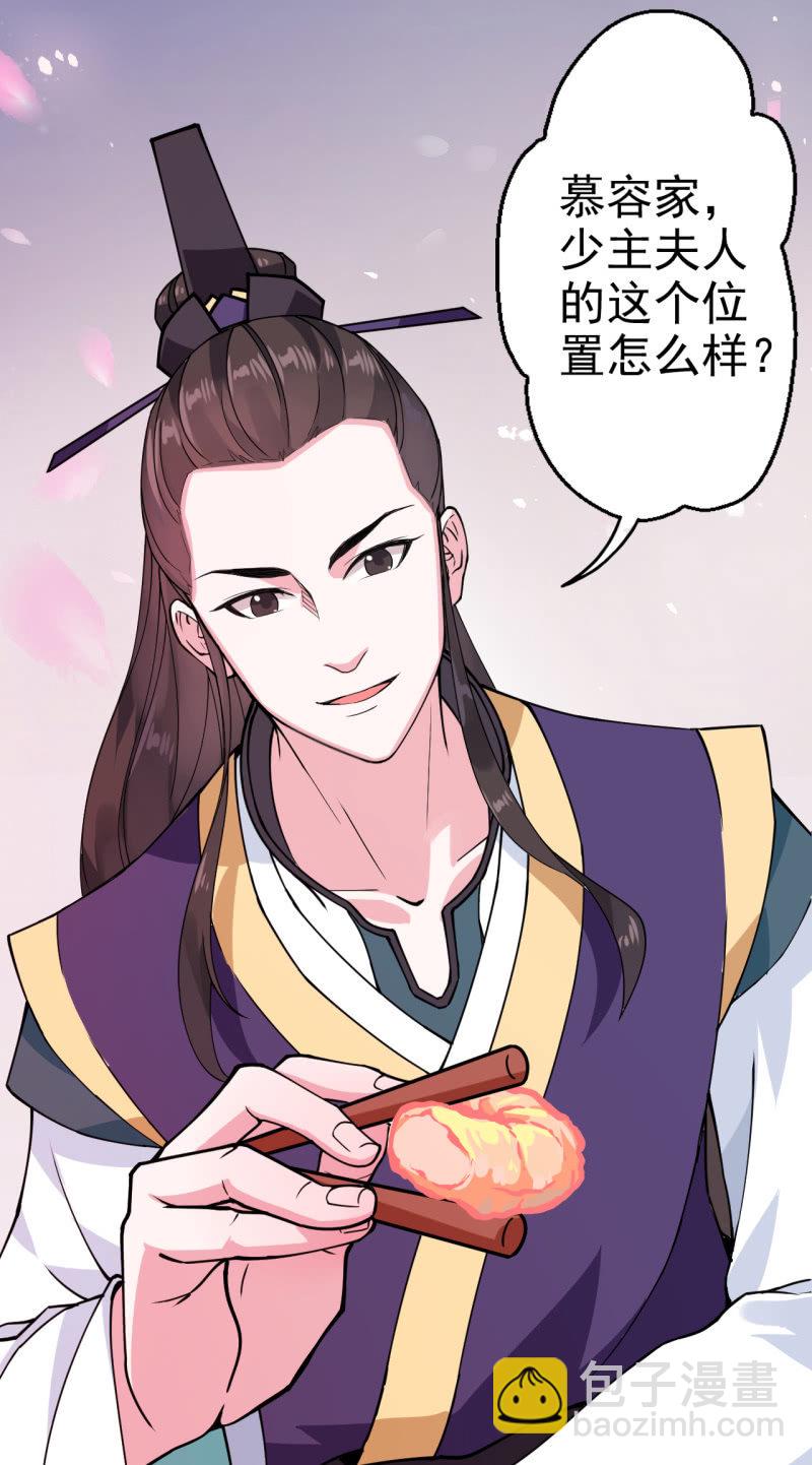 第22话-第23话