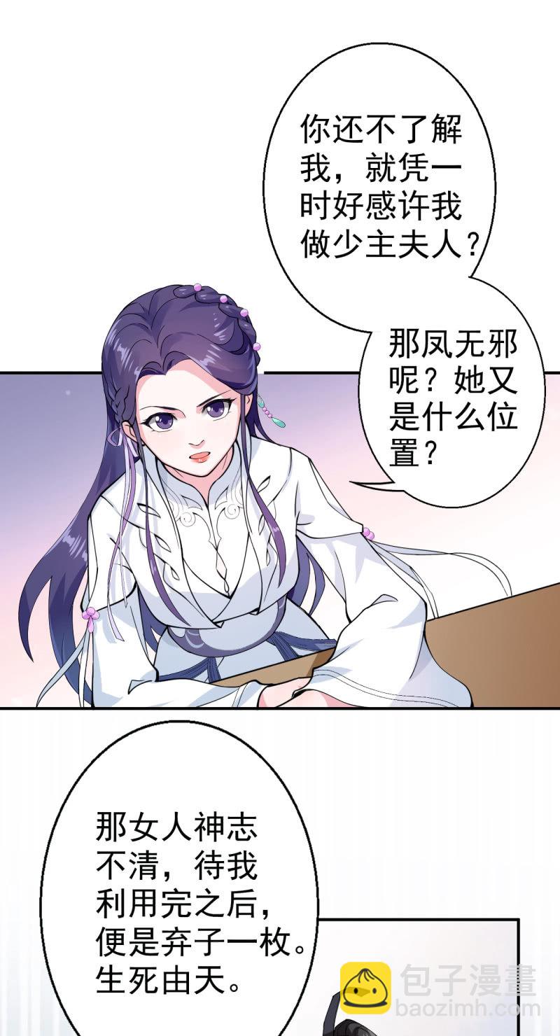 第22话-第23话