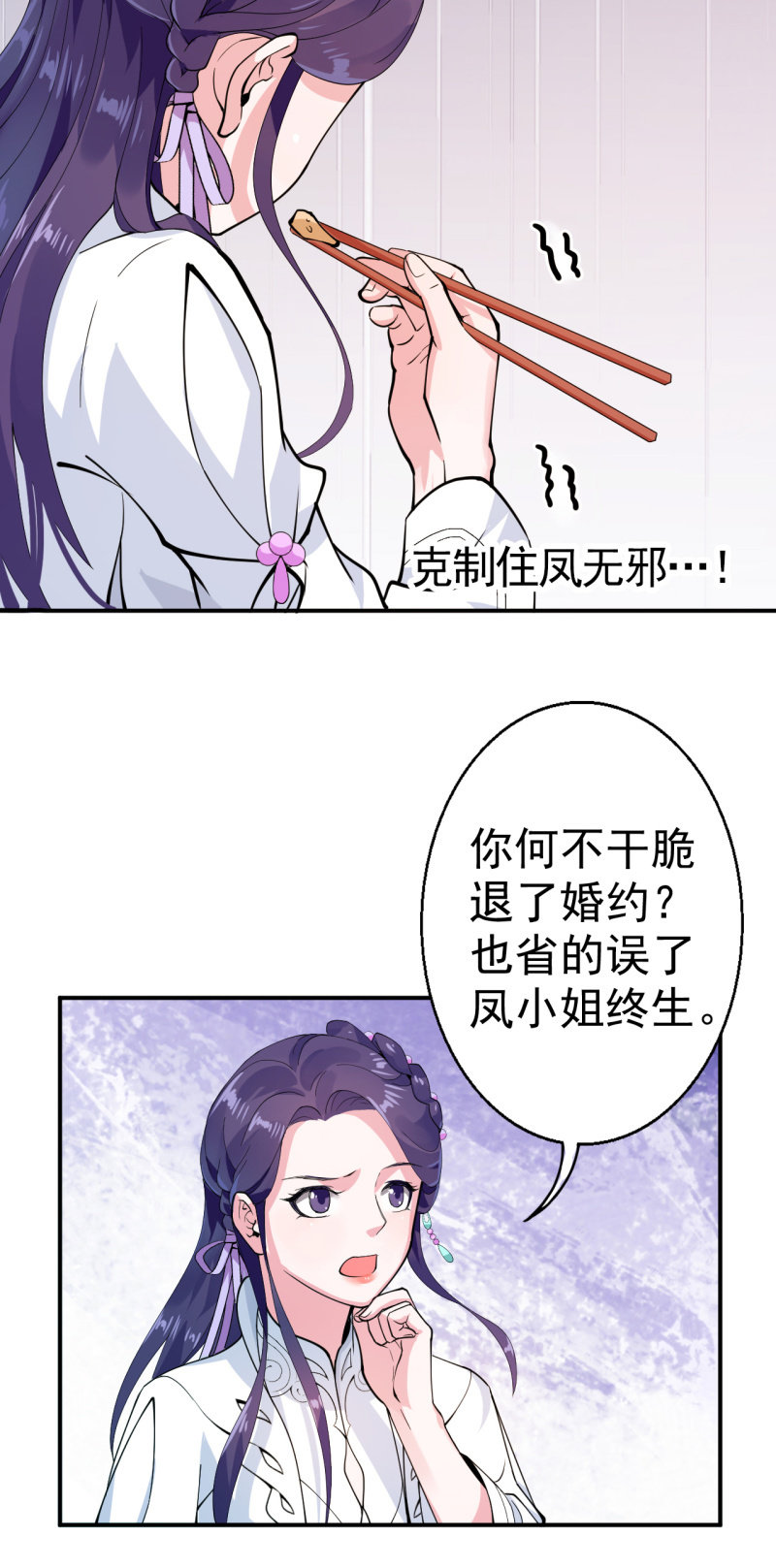 第22话-第23话