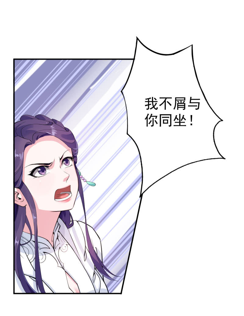 第22话-第23话