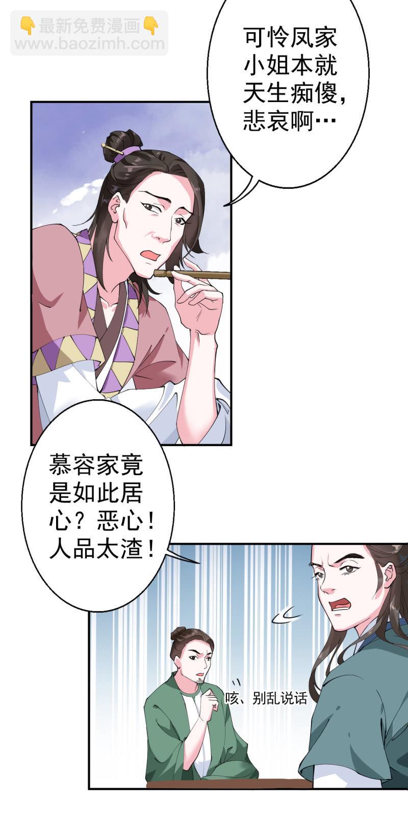 第22话-第23话