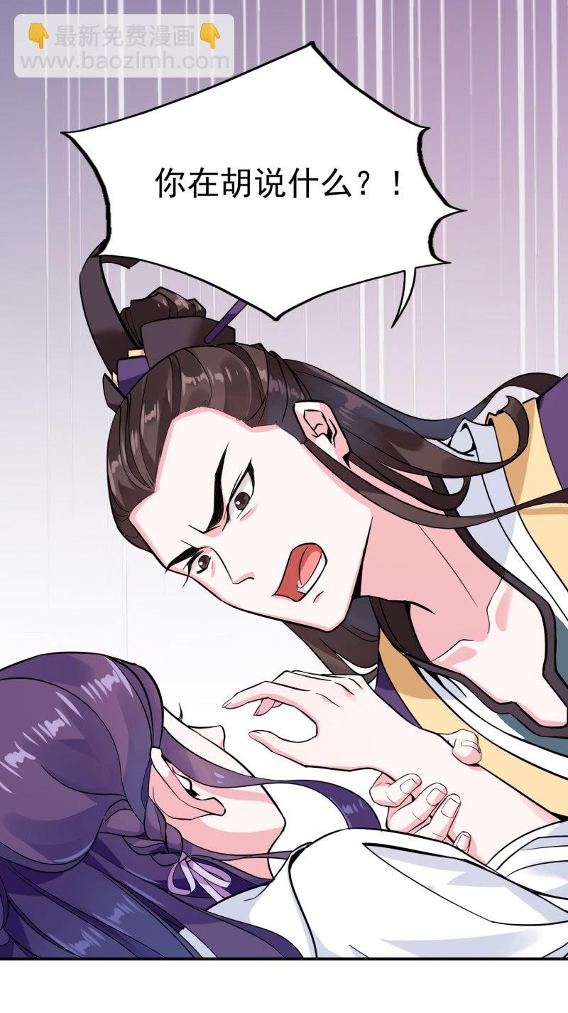 第22话-第23话