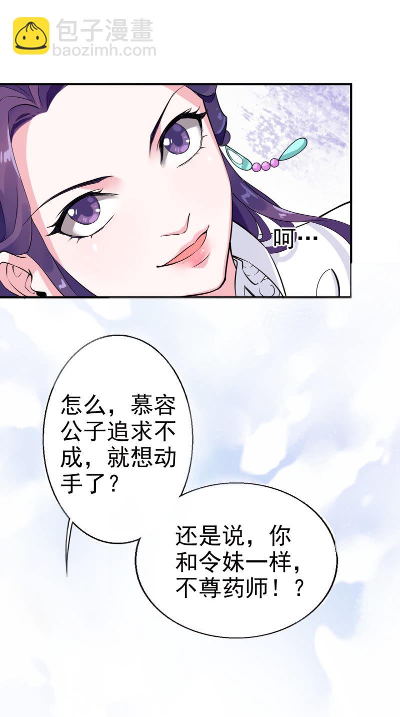 第22话-第23话