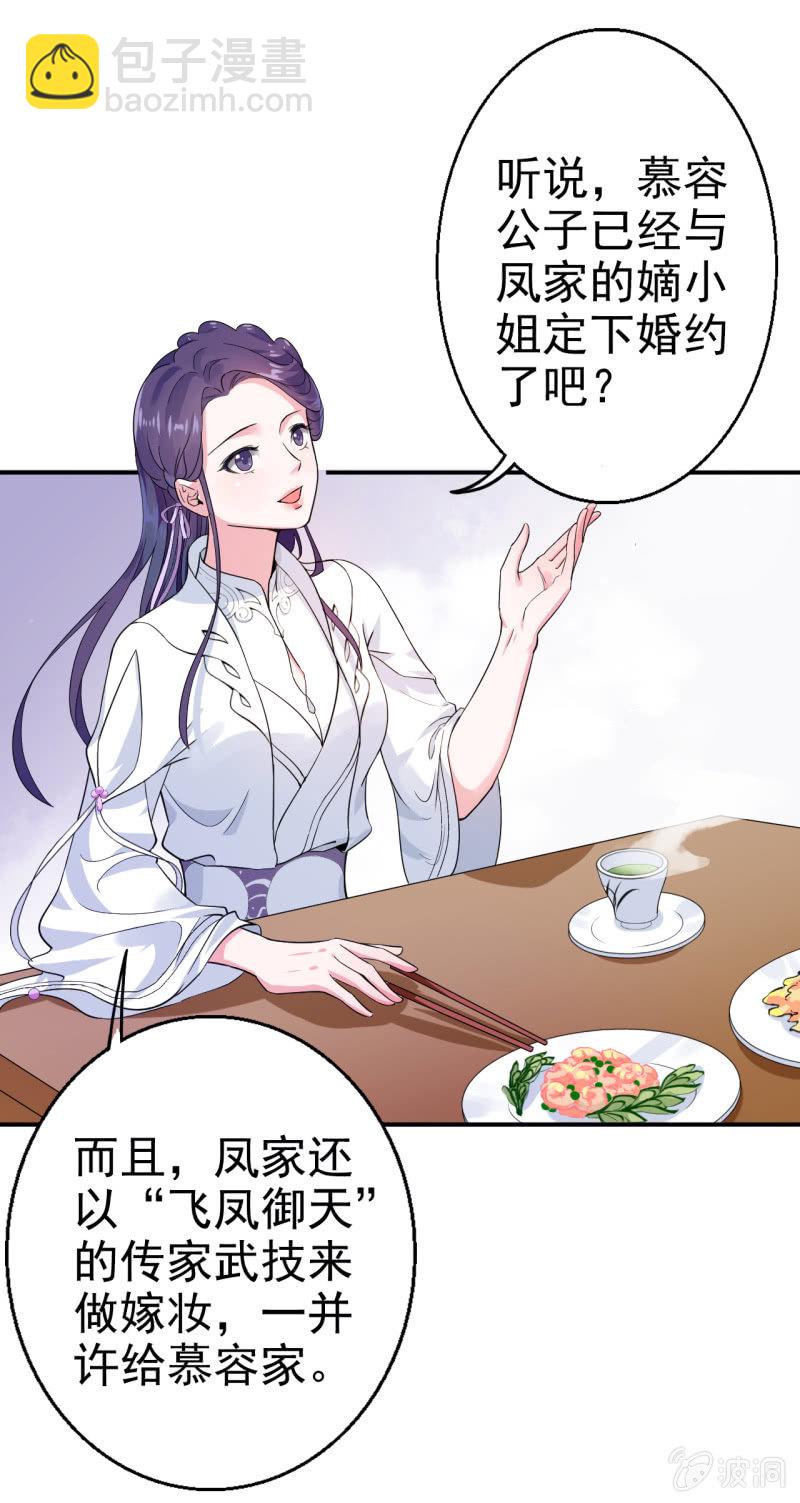 第22话-第23话