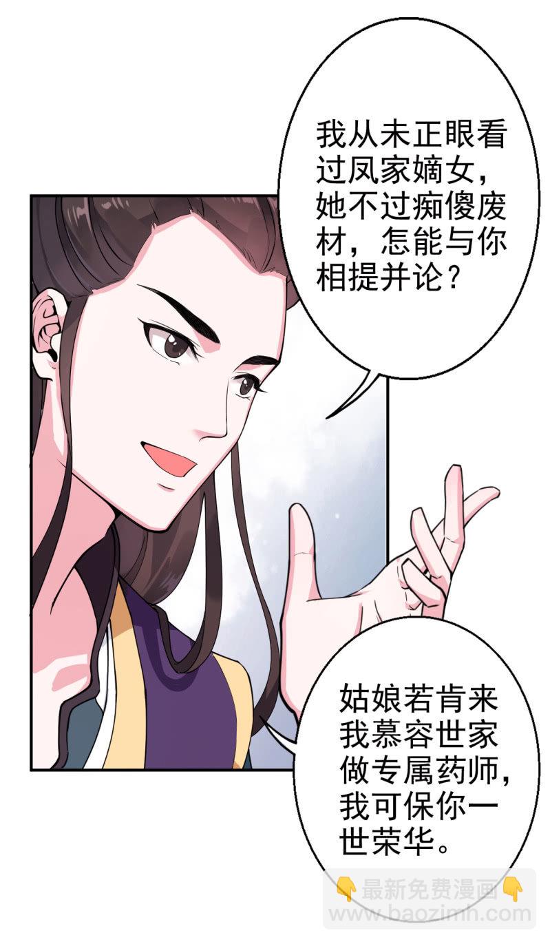 第22话-第23话
