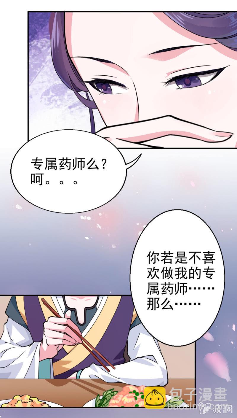 第22话-第23话