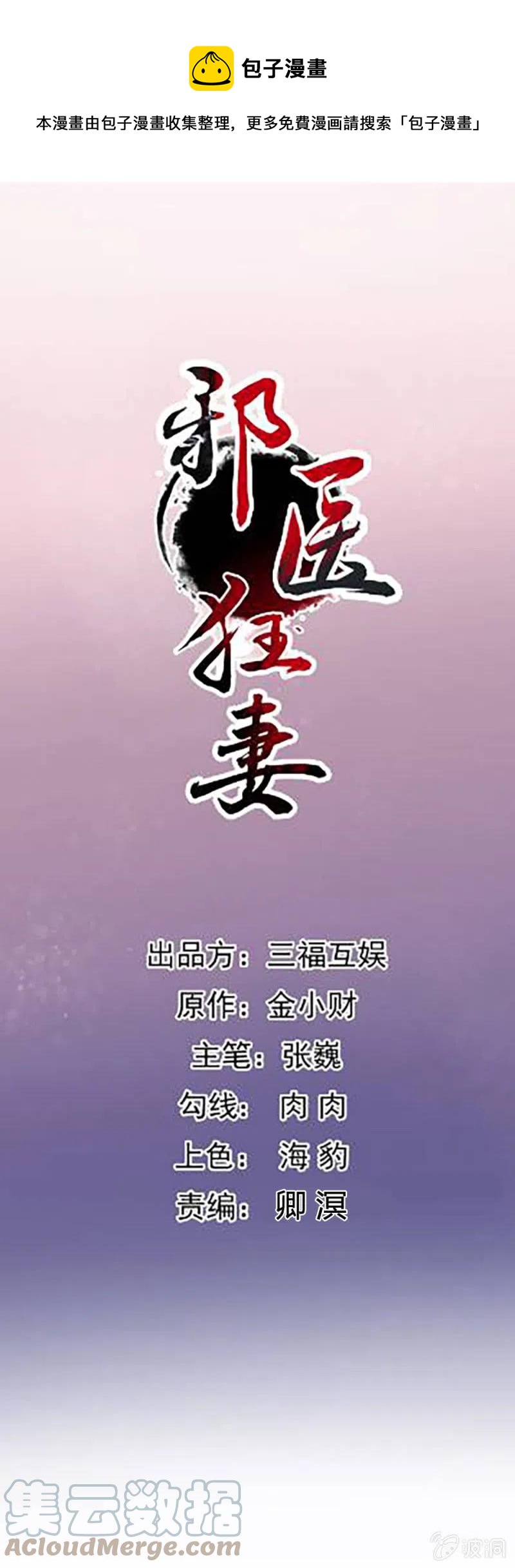 第218话-第221话