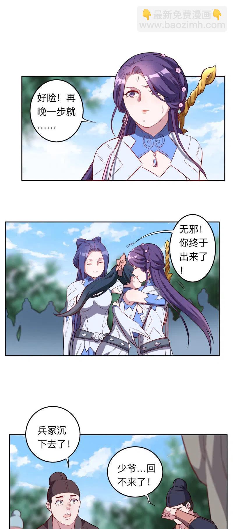 第218话-第221话