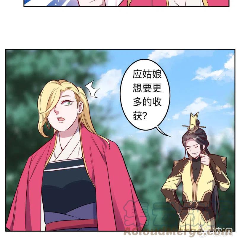 第218话-第221话