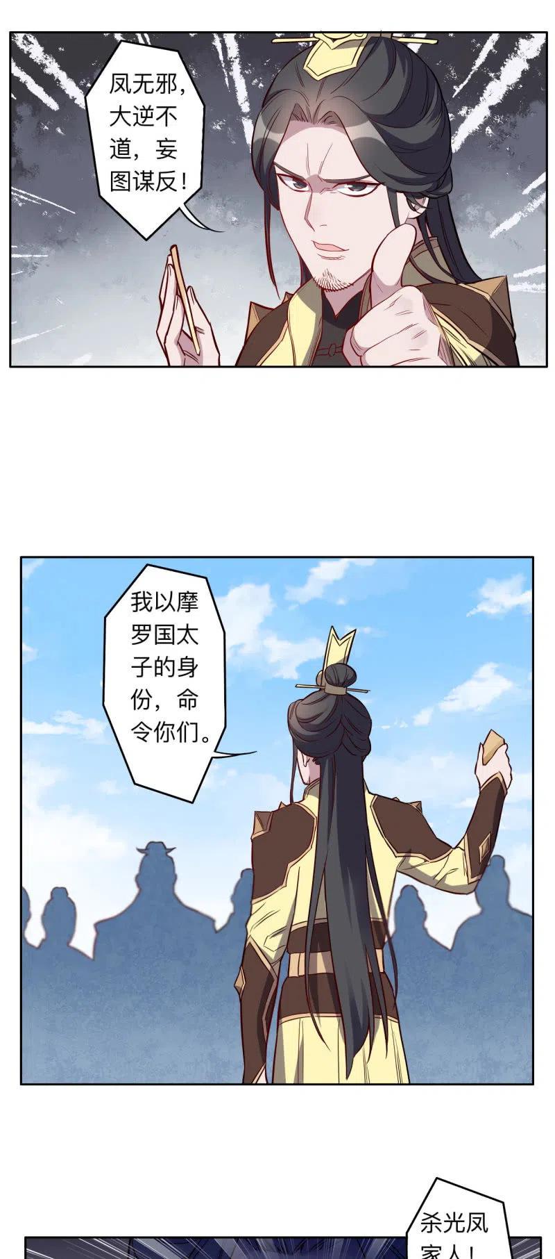 第218话-第221话