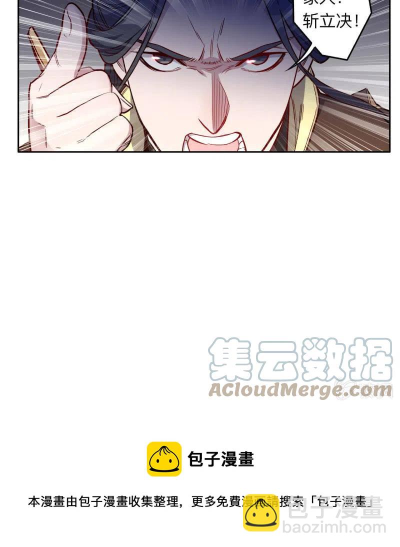 第218话-第221话