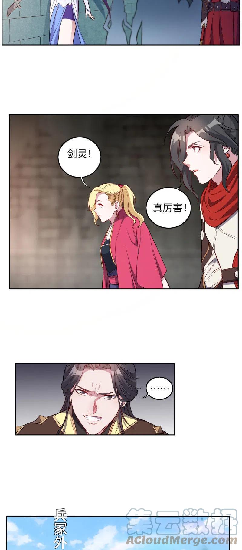 第218话-第221话