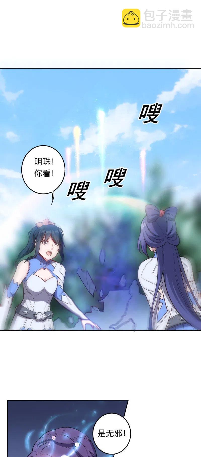 第218话-第221话